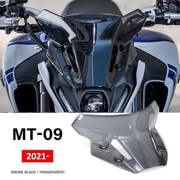 MT-09 2021 2022 Аксессуары Для мотоциклов Touring Sports Дефлектор Ветрового стекла Козырек Лобового Стекла Новый Для YAMAHA MT09 MT 09 FZ-09 FZ09