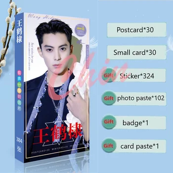 Cang Lanjue Dongfang Qing Cang Wang Hedi HD Открытка Подарок Значок Наклейка Для Фанатов Коллекция Подарков