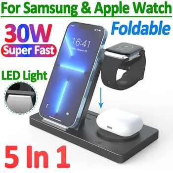 30 Вт 5 в 1 Беспроводная Подставка Для Зарядного Устройства LED Flodable Fast Charging Dock Station для iPhone 14 13 12 11 X Sansumg Apple Watch Airpods