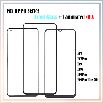 10шт Для Oppo F19s F17 Pro F19 Pro + 5G ЖК-Дисплей С Сенсорным Экраном Спереди, Внешняя Линза, Стеклянная Панель, Ламинированная Клеем OCA