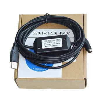 Кабель для программирования ПЛК для AB Micrologix серии 1000/1200/1500, кабель для передачи данных USB-1761-CBL-PM02