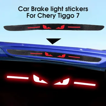 Наклейки Для Укладки Автомобилей Chery Tiggo 7 tiggo 7 pro 2021 2020 3D Carbon Fiber High Brake LED Light Защитные Аксессуары