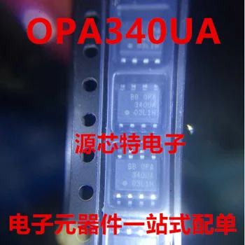 100% Новый и оригинальный OPA340UA OPA340 OPA340U SOP8 В наличии
