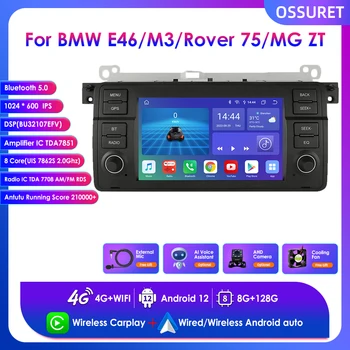 Стерео для BMW E46 M3 Rover 75 Coupe 318/320/325/330/335 Android 12 Carplay Восьмиядерный Автомобильный Радиоприемник GPS Мультимедийный Плеер Navi 4G BT
