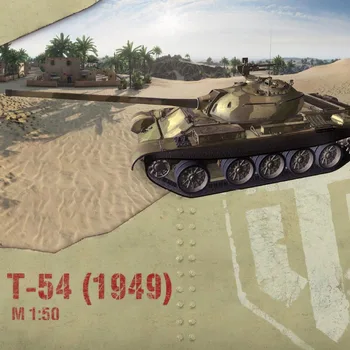 Мир танков Простая версия № 01 Танк Т-54 Бумажная модель ручной работы DIY