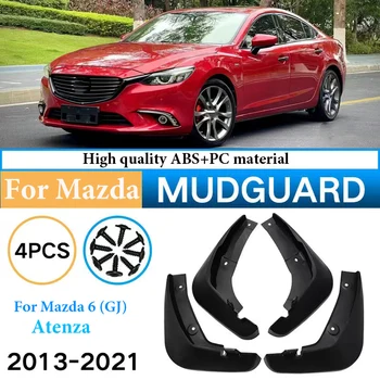 Автомобильные Брызговики для Mazda 6 (GJ) Atenza 2013-2017 2018 2019 2020 2021 Брызговики Брызговики Брызговик Крыло