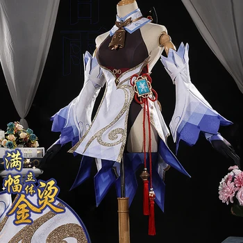 Предпродажа аниме Genshin Impact Ganyu, косплей костюм, игровой костюм, парадная форма, костюмы Ган Ю, аниме на Хэллоуин для женщин, реквизит