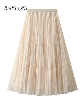 Beiyingni Весенне-летние Тюлевые юбки для женщин, Корейская мода, Шикарная юбка Миди Kawaii, плиссированная юбка с высокой талией, Женские фалды, расшитые бисером