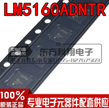 100% Новый и оригинальный LM5160ADNTR LM5160ADNT LM5160A WSON-12 IC 1 шт./лот