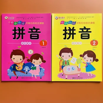 2 книги/набор, китайская красная записная книжка пиньинь, Смотрите фото, для детей, изучающих пиньинь