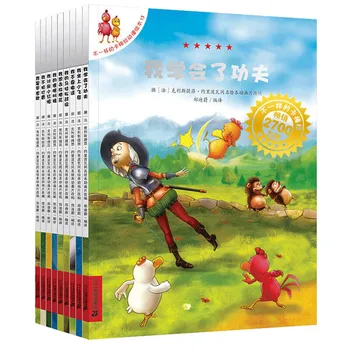 10 книг Китайская книжка с картинками для детей, Разные Ка Мэй Ла С 13-го по 22-й