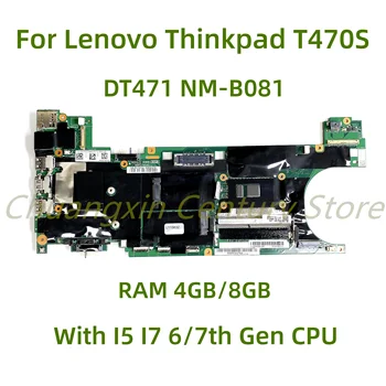 Подходит для ноутбука Lenovo ThinkPad T470S материнская плата DT471 NM-B081 с процессором I5 I7 6-7-го поколения Оперативная память 4 ГБ/8 ГБ 100% Протестирована, Полностью работает